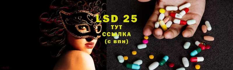 LSD-25 экстази ecstasy  сколько стоит  даркнет как зайти  Костомукша 